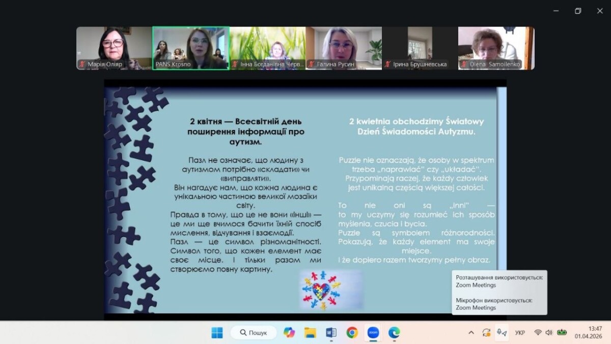 photo_2026-04-13_11-22-44 (9)